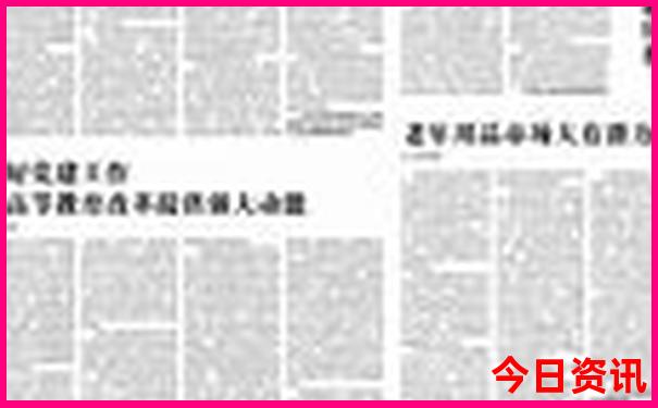 中国风景最美的山排名